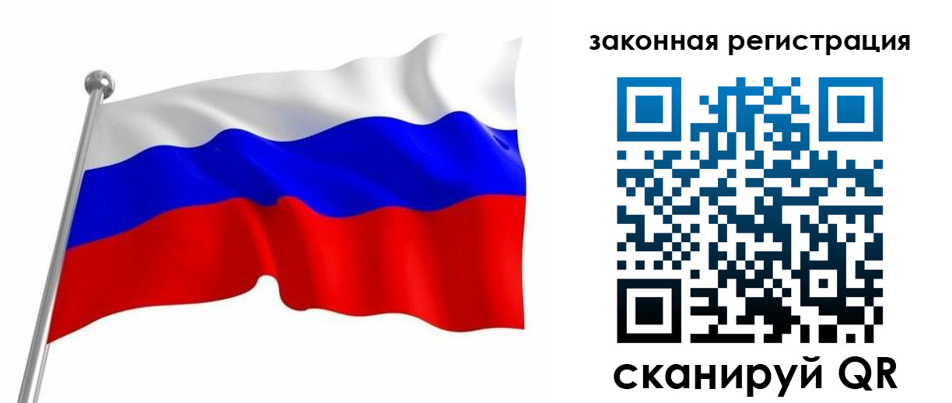 купить прописку в Сясьстрое