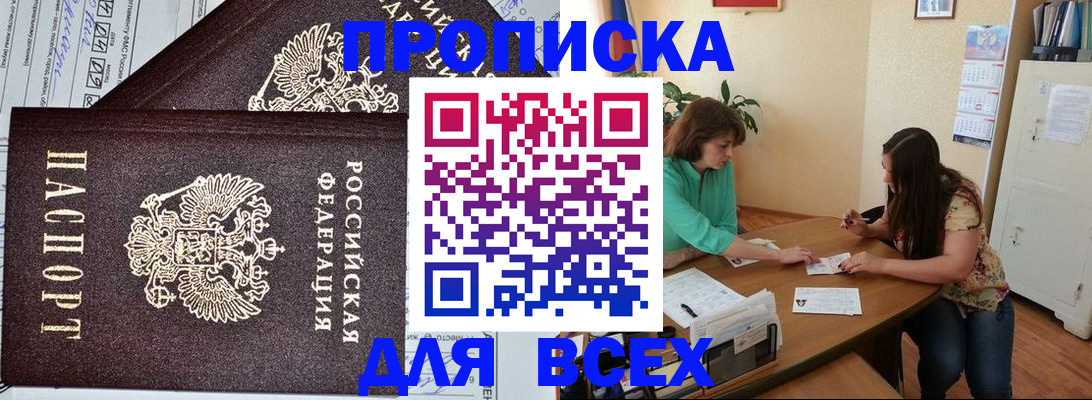 регистрация для школы в Сясьстрое